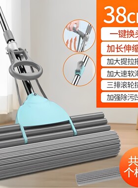 拖比特胶棉大号免手洗滚轮式拖布