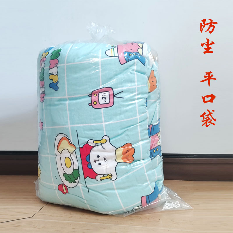 透明加厚防尘搬家收纳活鱼打氧袋