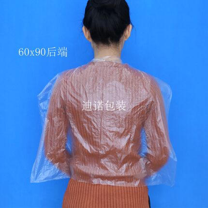 一次性染发披肩美发围布焗油围巾围裙防水防污发廊美容理发馆包邮