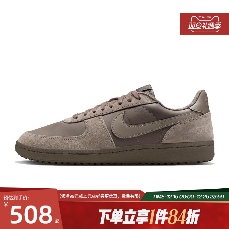 nike耐克运动鞋休闲鞋