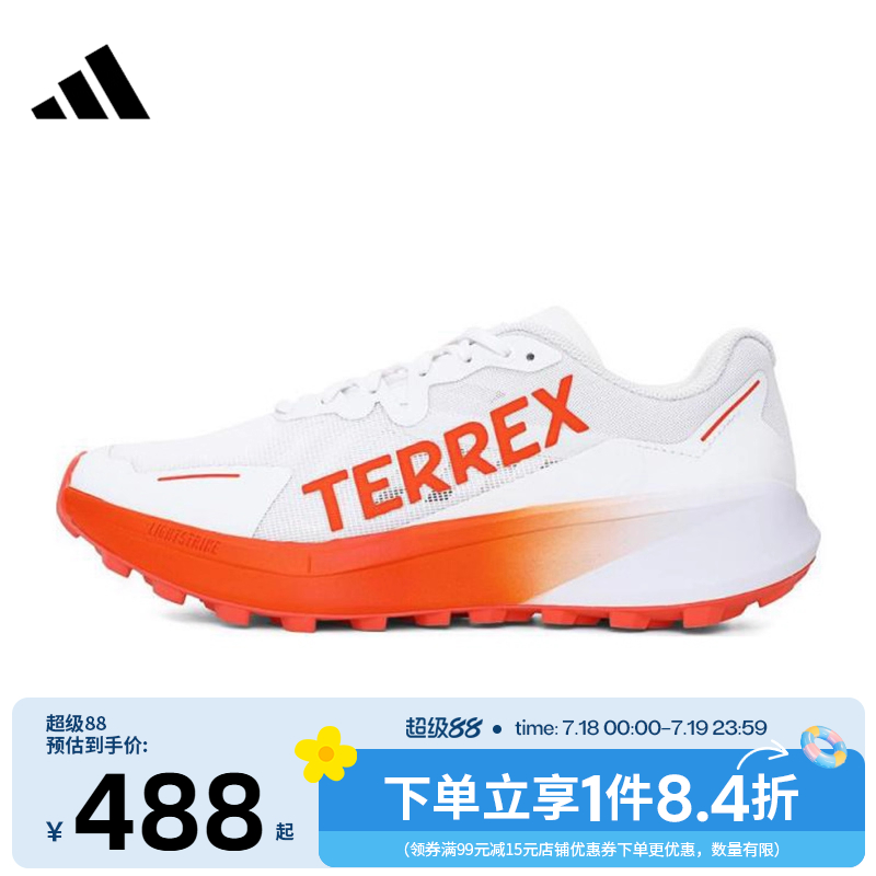阿迪达斯运动鞋户外休闲鞋