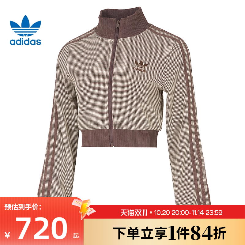 阿迪达斯运动休闲夹克外套