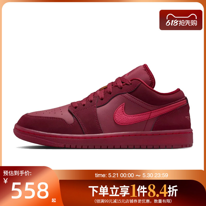 盛世长运nike耐克春女鞋AIR JORDAN 1运动休闲鞋篮球鞋IB7012-600