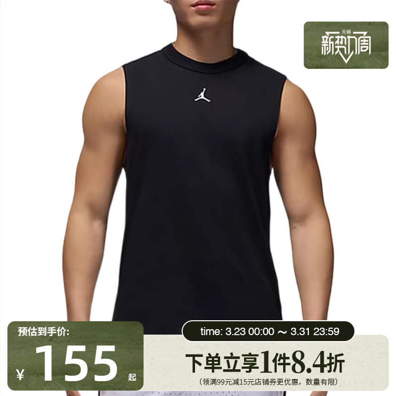 盛世长运nike耐克男子JORDAN运动休闲无袖T恤背心FN58