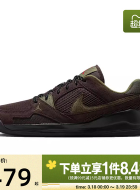 盛世长运nike耐克男JORDAN CMFT ERA运动篮球鞋HJ6777-200