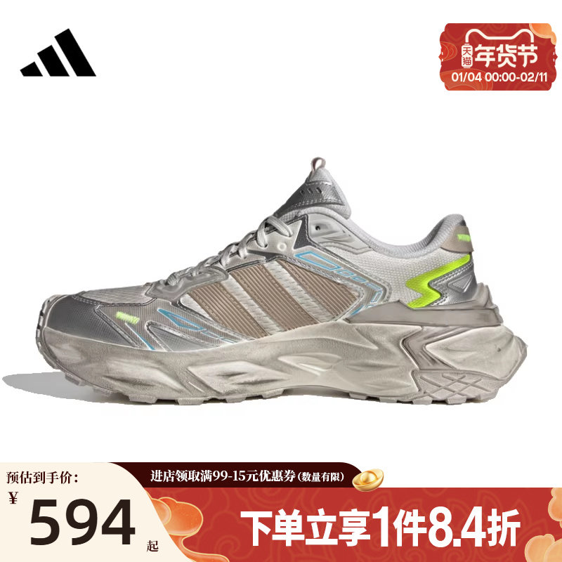 盛世长运阿迪达斯男女鞋XLG STORM EDGE运动鞋训练跑步鞋JQ1667