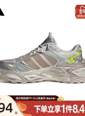 盛世长运阿迪达斯男女鞋XLG STORM EDGE运动鞋训练跑步鞋JQ1667