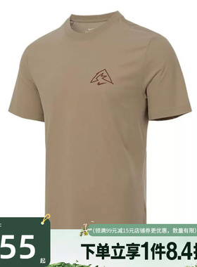 盛世长运nike耐克夏季男子运动休闲圆领短袖T恤HJ3663-297