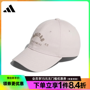 男女帽运动帽休闲棒球帽鸭舌帽JY4785 阿迪达斯官网夏季