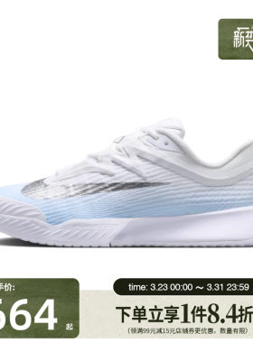 盛世长运nike耐克夏季女鞋ZOOM VAPOR PRO 3运动网球鞋IR8252-401