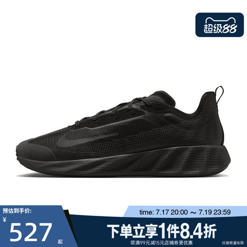 nike耐克运动鞋休闲鞋