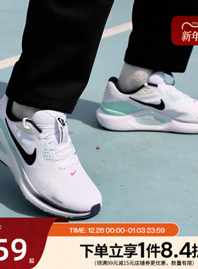 nike耐克新年款男鞋STRUCTURE 26运动鞋训练跑步鞋IM6675-101