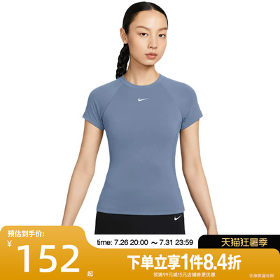 nike耐克运动训练休闲T恤