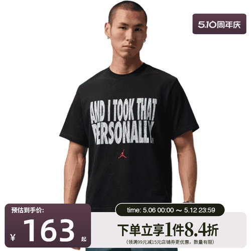 nike耐克运动训练休闲T恤