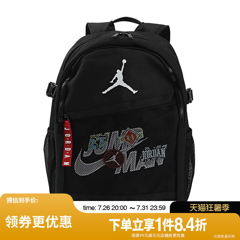 nike耐克运动休闲双肩包