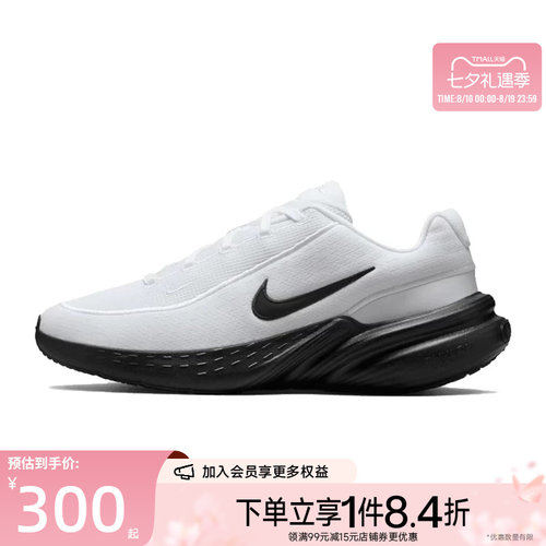 nike耐克运动训练跑步鞋