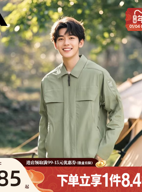 盛世长运阿迪达斯男子武极运动休闲夹克外套JI8693