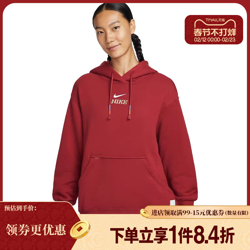 盛世长运nike耐克春季新年款女子运动休闲连帽卫衣套衫IQ382