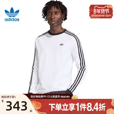 阿迪达斯运动训练休闲T恤