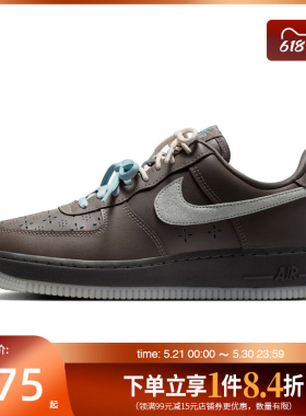 盛世长运nike耐克夏季女鞋AF1空军一号运动休闲鞋板鞋IR5690-256