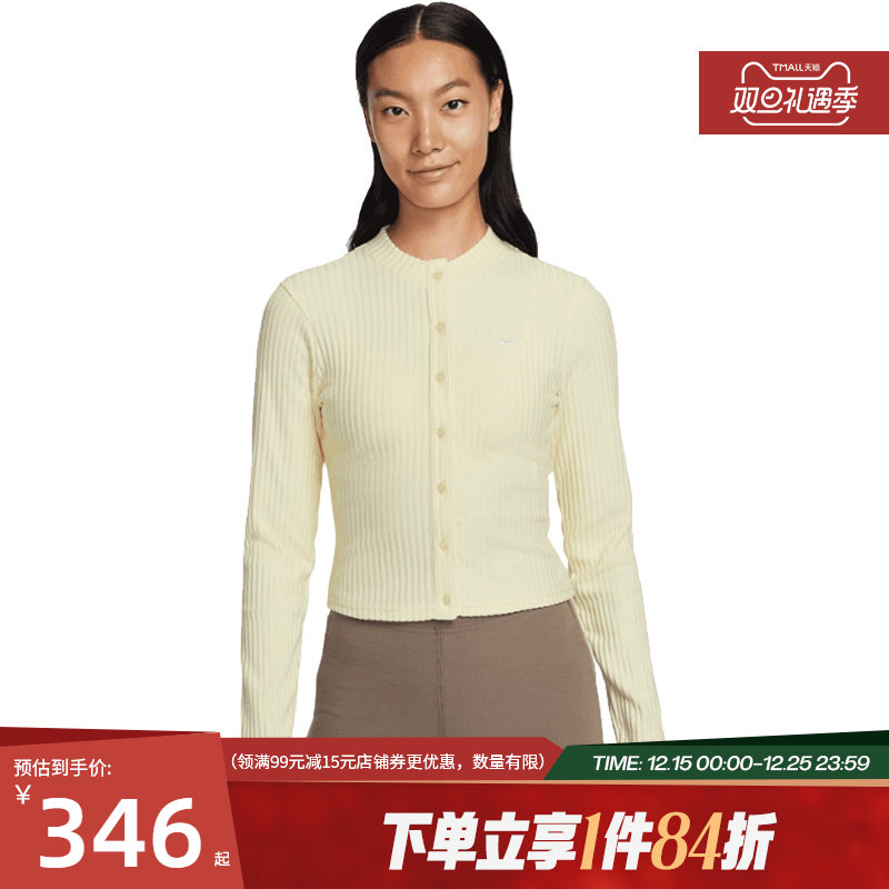 nike耐克运动训练休闲T恤