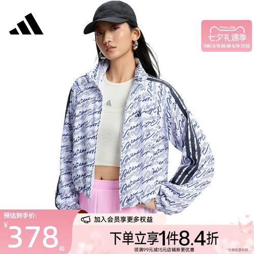 阿迪达斯运动休闲夹克外套