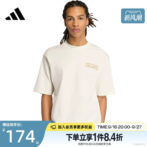 阿迪达斯运动训练休闲T恤