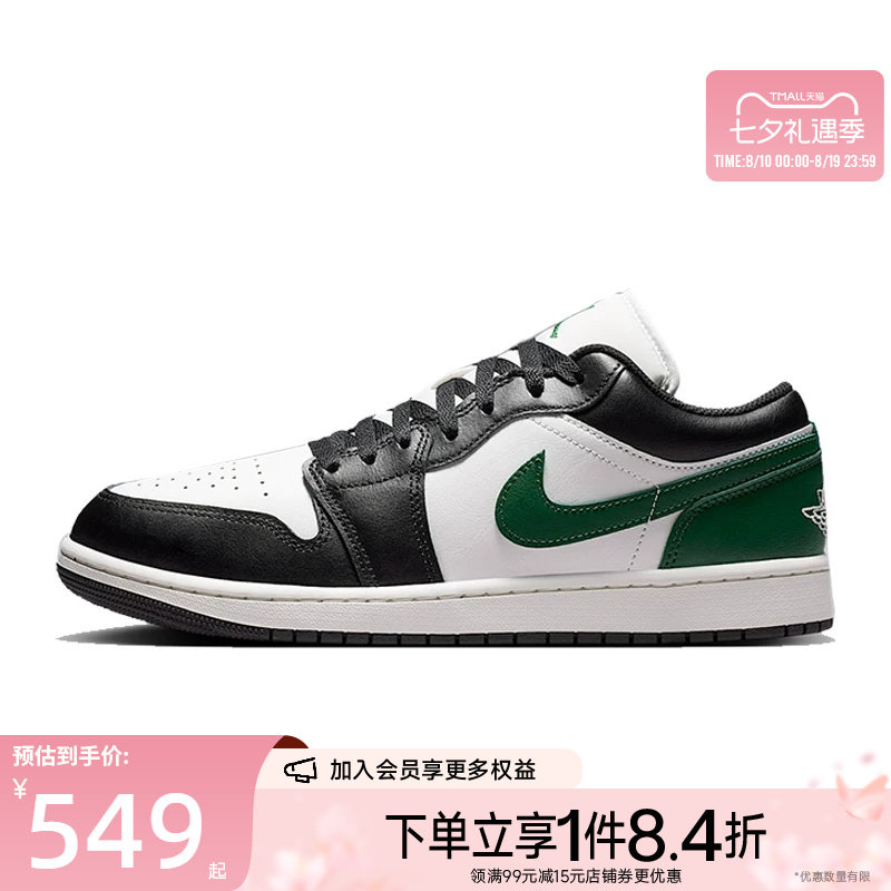 nike耐克运动鞋休闲鞋