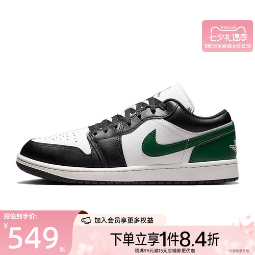 nike耐克运动鞋休闲鞋