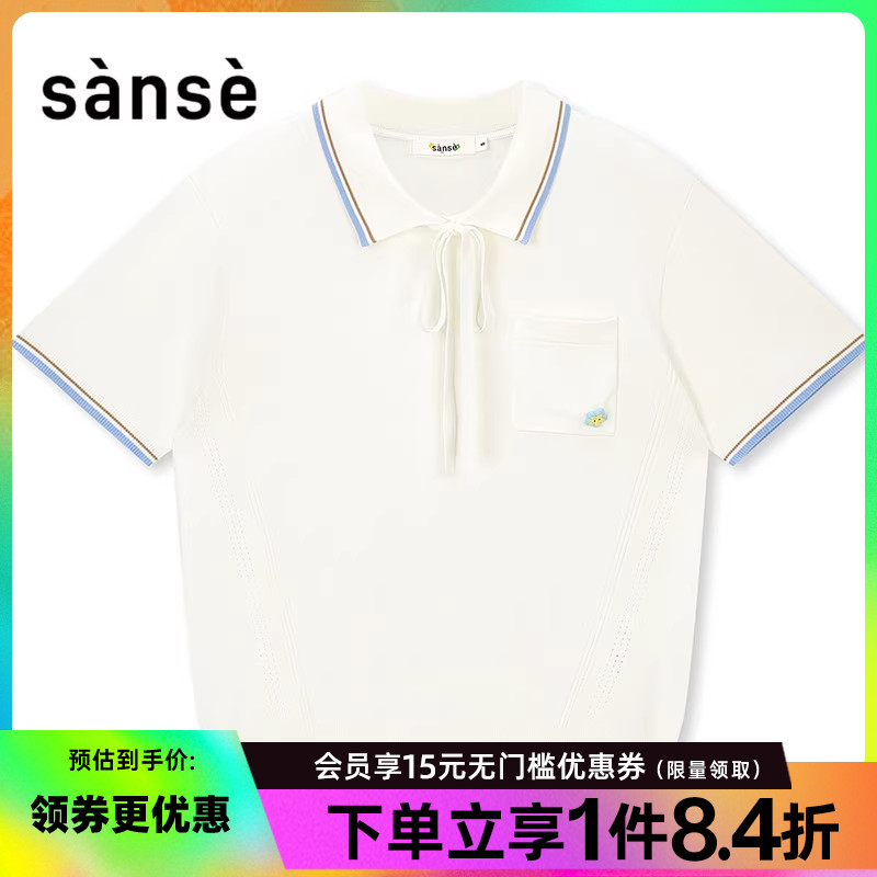sanse男女运动休闲短袖T恤