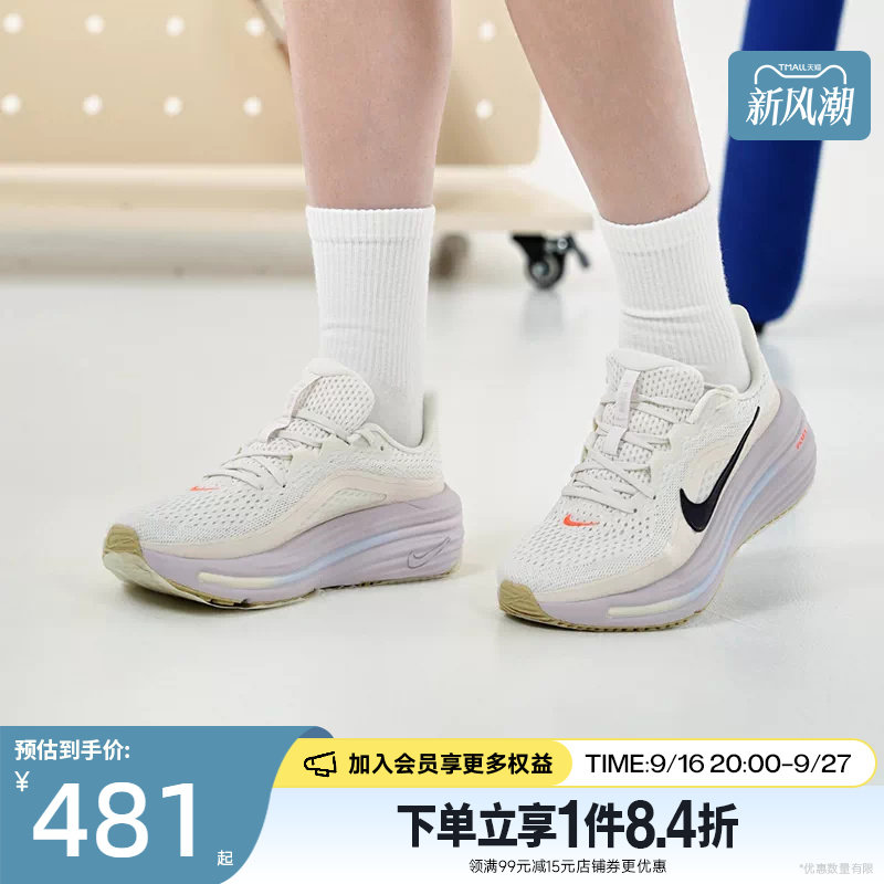 nike耐克运动训练跑步鞋