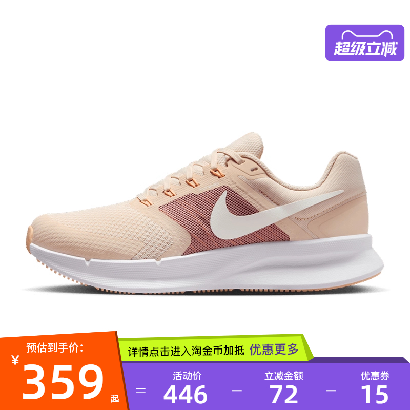 nike耐克运动训练跑步鞋