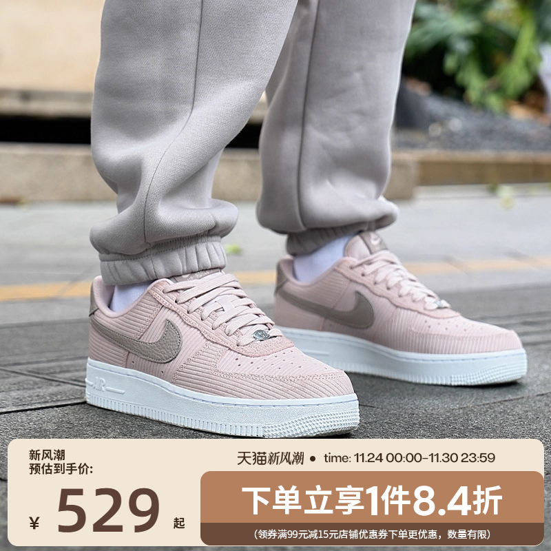 nike耐克冬季女鞋AF1空军一号运动鞋休闲鞋板鞋IM6533-602