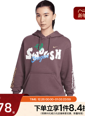 nike耐克春季新年款女子运动休闲连帽卫衣套衫IQ3945-515