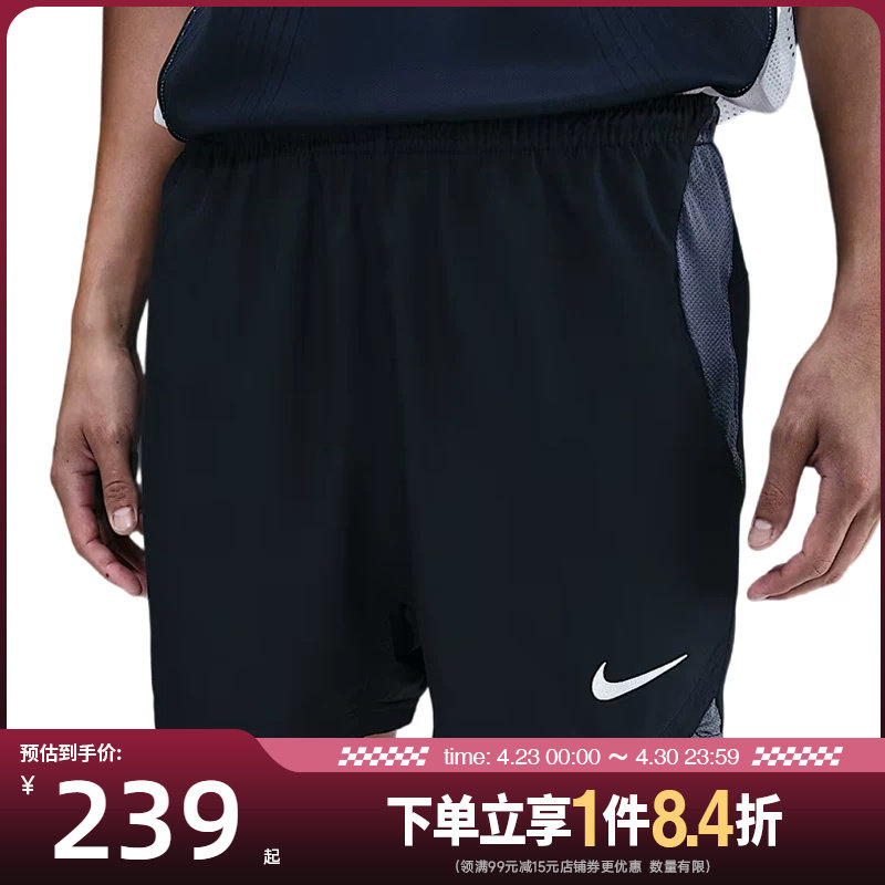盛世长运nike耐克夏季男子足球运动休闲五分裤短裤HV1183-010