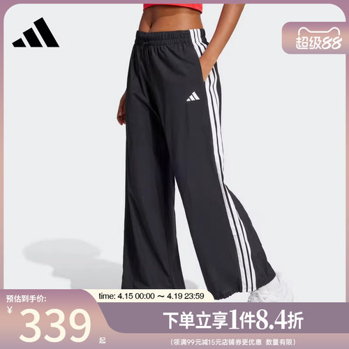 阿迪达斯运动休闲长裤