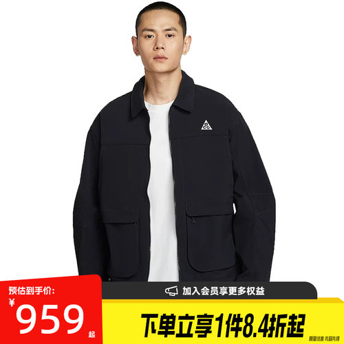 nike耐克运动休闲夹克外套
