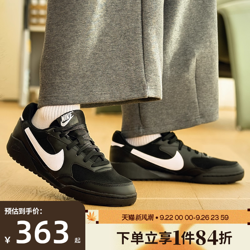 nike耐克运动鞋休闲鞋