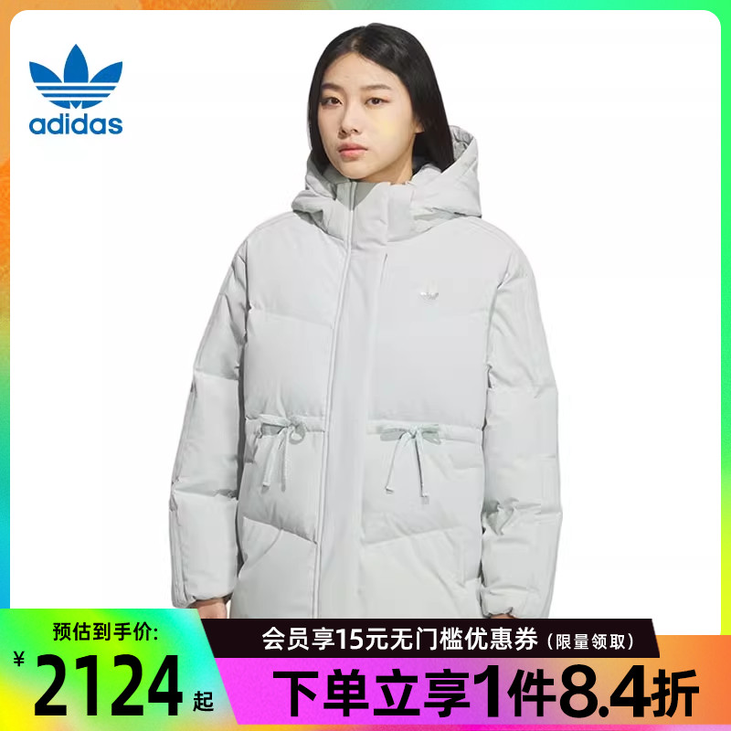 阿迪达斯运动休闲羽绒服