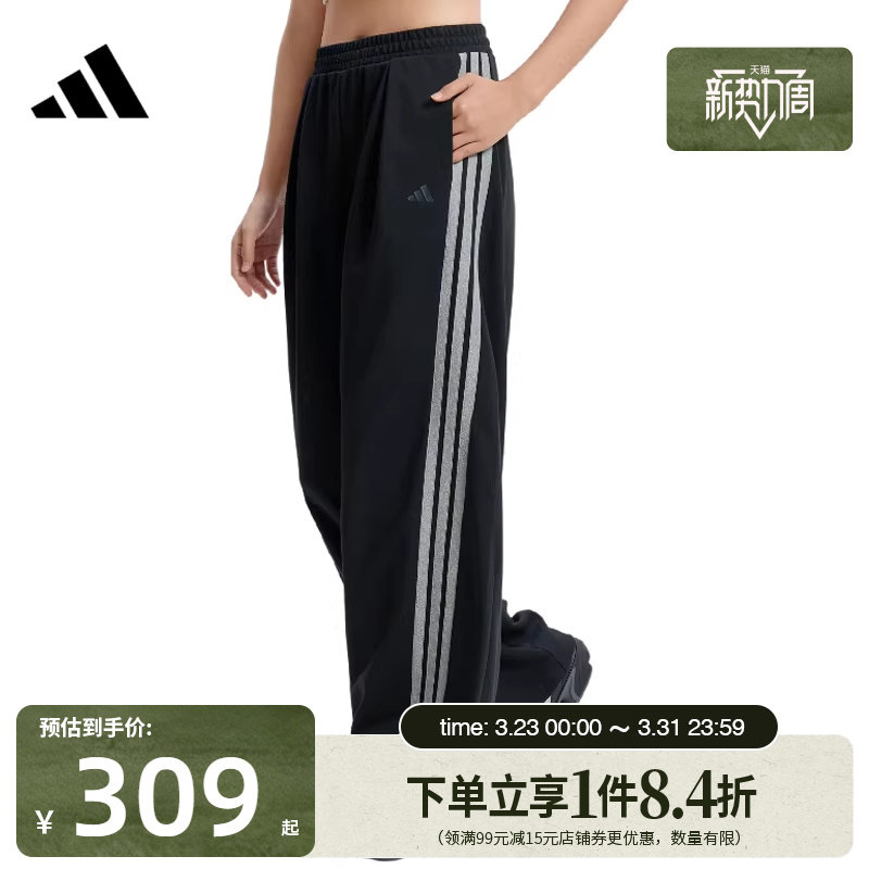 盛世长运adidas阿迪达斯春季女子针织长裤运动休闲长裤KR75