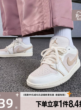 盛世长运nike耐克春季女鞋AJ1运动休闲鞋篮球鞋HV4268-120