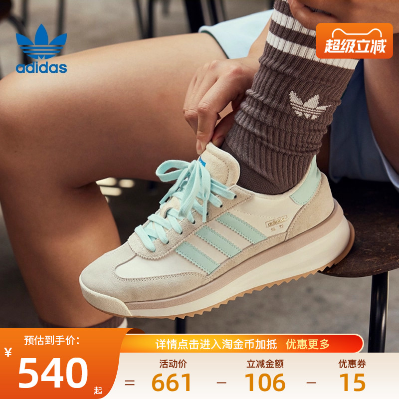 阿迪达斯运动鞋休闲鞋
