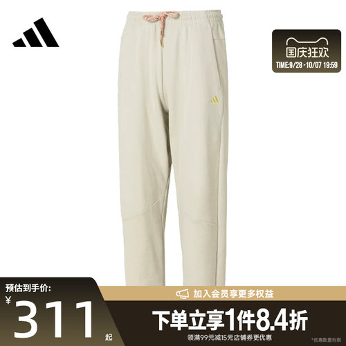 阿迪达斯运动休闲长裤