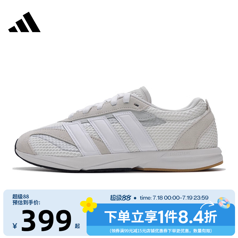 阿迪达斯运动训练跑步鞋