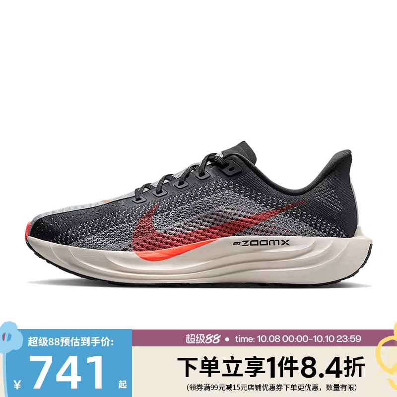 nike耐克运动训练跑步鞋