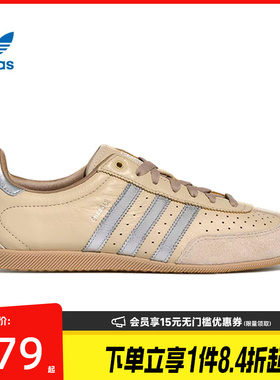 盛世长运阿迪达斯三叶草春季女鞋CHANGLE运动鞋休闲鞋KJ3961