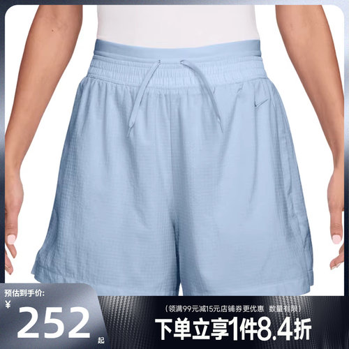 nike耐克运动休闲短裤