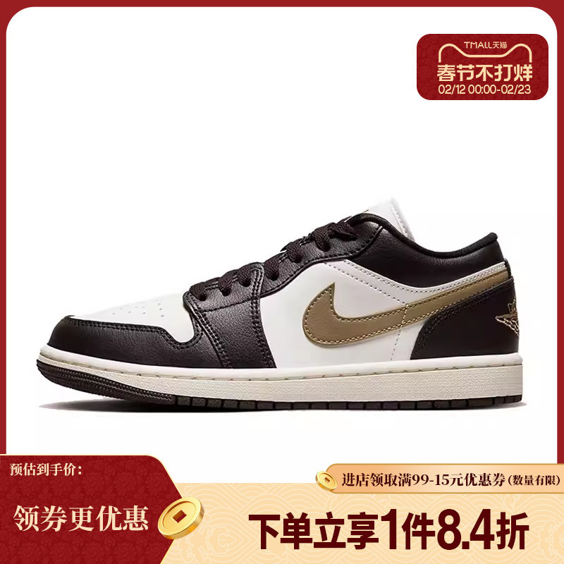 盛世长运nike耐克女鞋AIR JORDAN 1运动休闲鞋篮球鞋DC0774-200