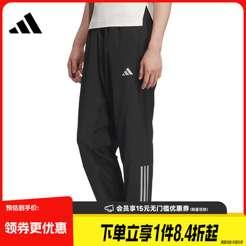 阿迪达斯运动休闲长裤