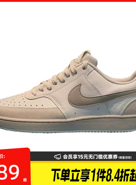 盛世长运nike耐克男COURT VISION LO SUEDE运动休闲鞋IO0461-001
